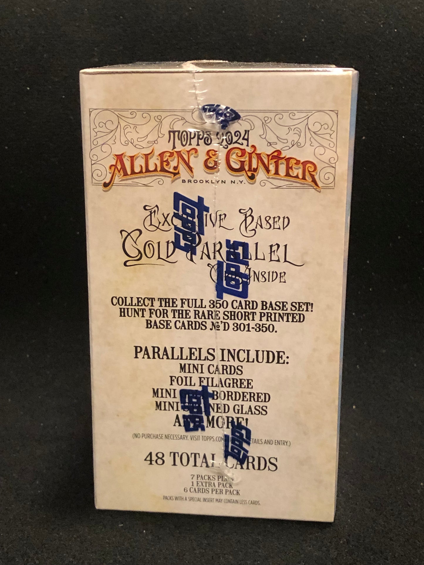 Topps 2024 Allen & Ginter Unopened Value Box