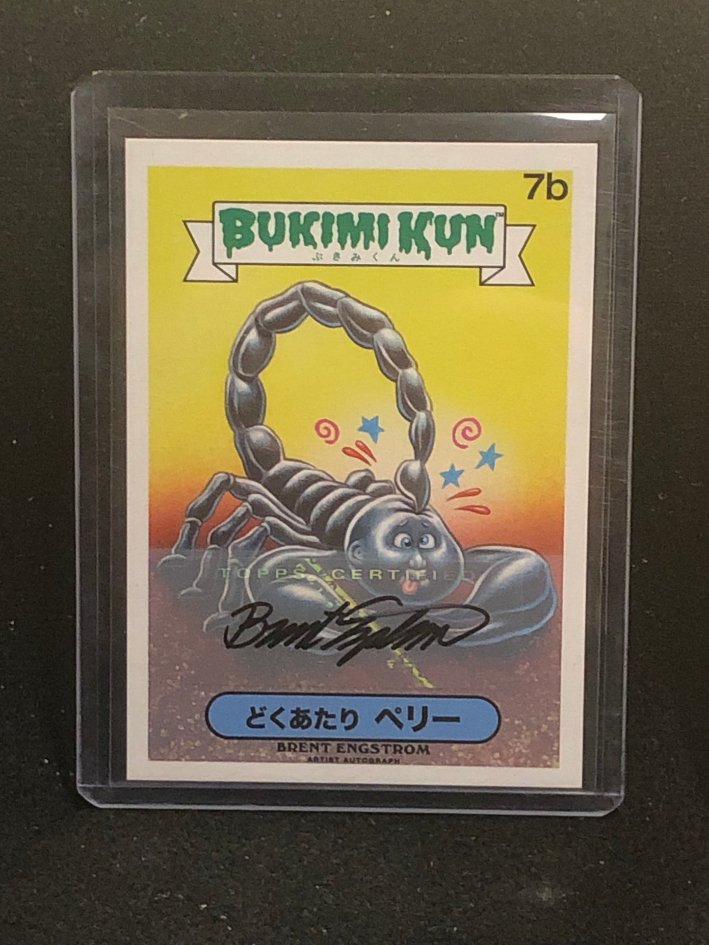 Garbage Pail Kids Bukimi Kun U-PICK Autograph Card