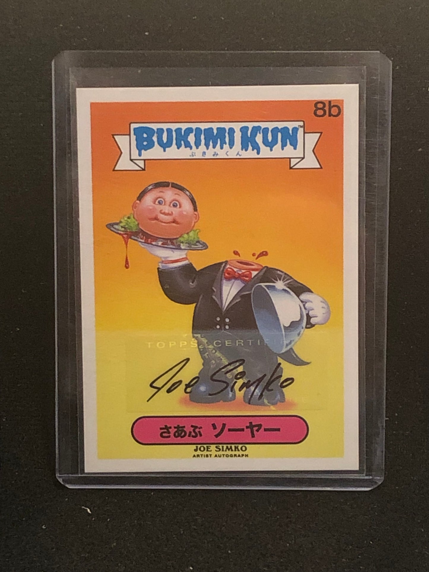 Garbage Pail Kids Bukimi Kun U-PICK Autograph Card