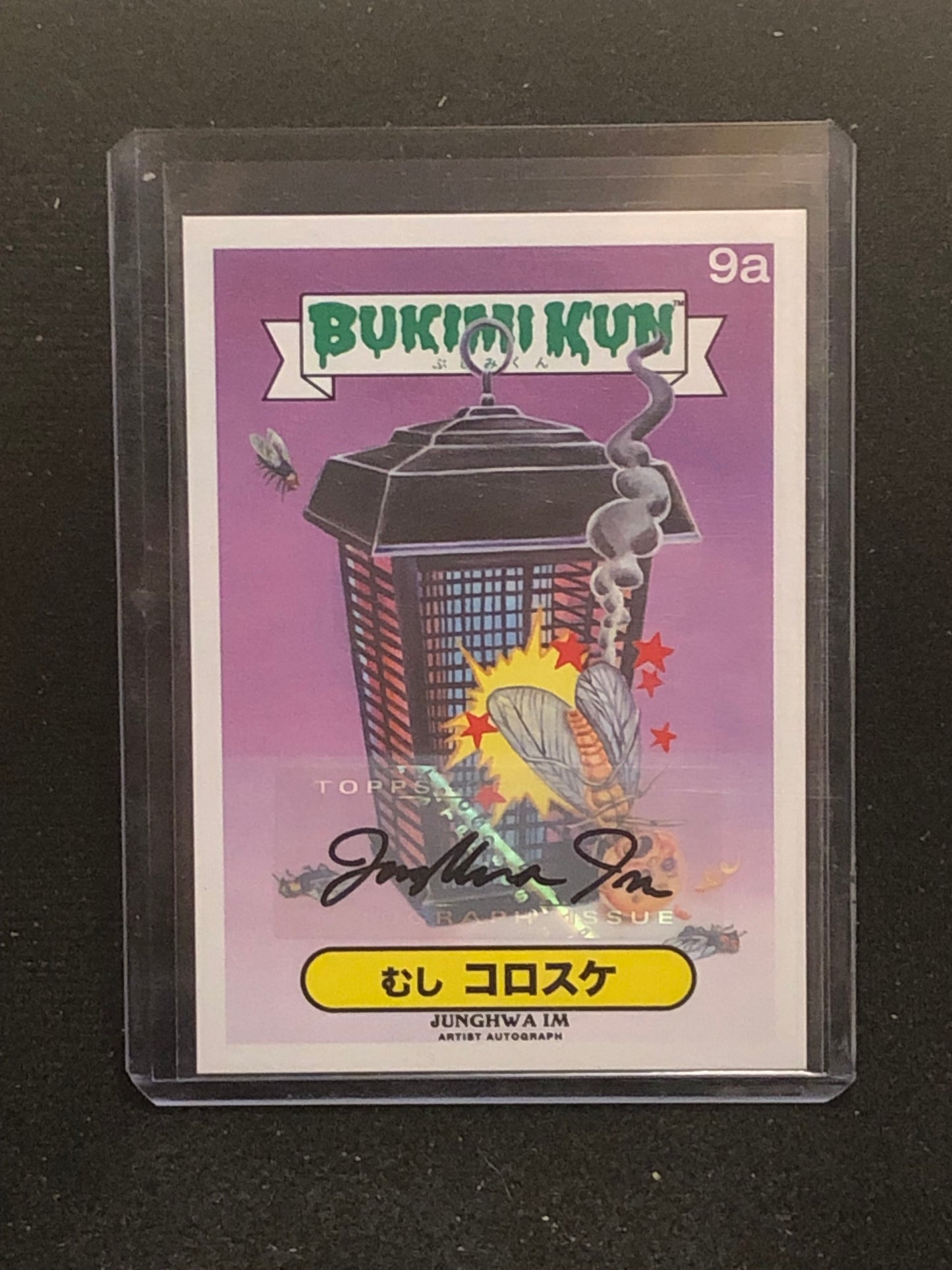 Garbage Pail Kids Bukimi Kun U-PICK Autograph Card