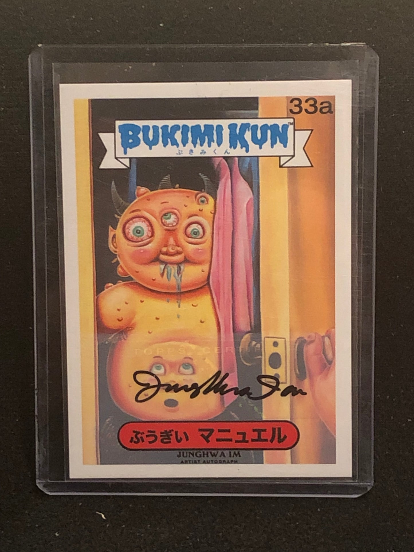 Garbage Pail Kids Bukimi Kun U-PICK Autograph Card
