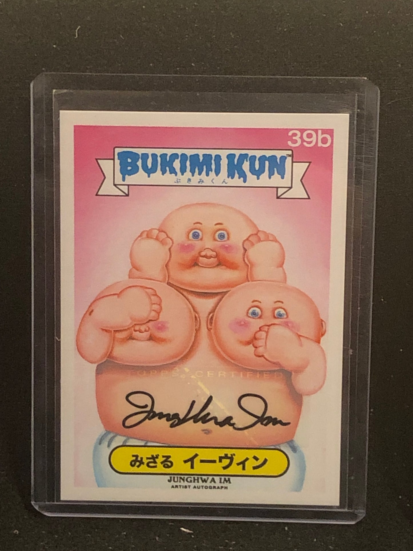 Garbage Pail Kids Bukimi Kun U-PICK Autograph Card