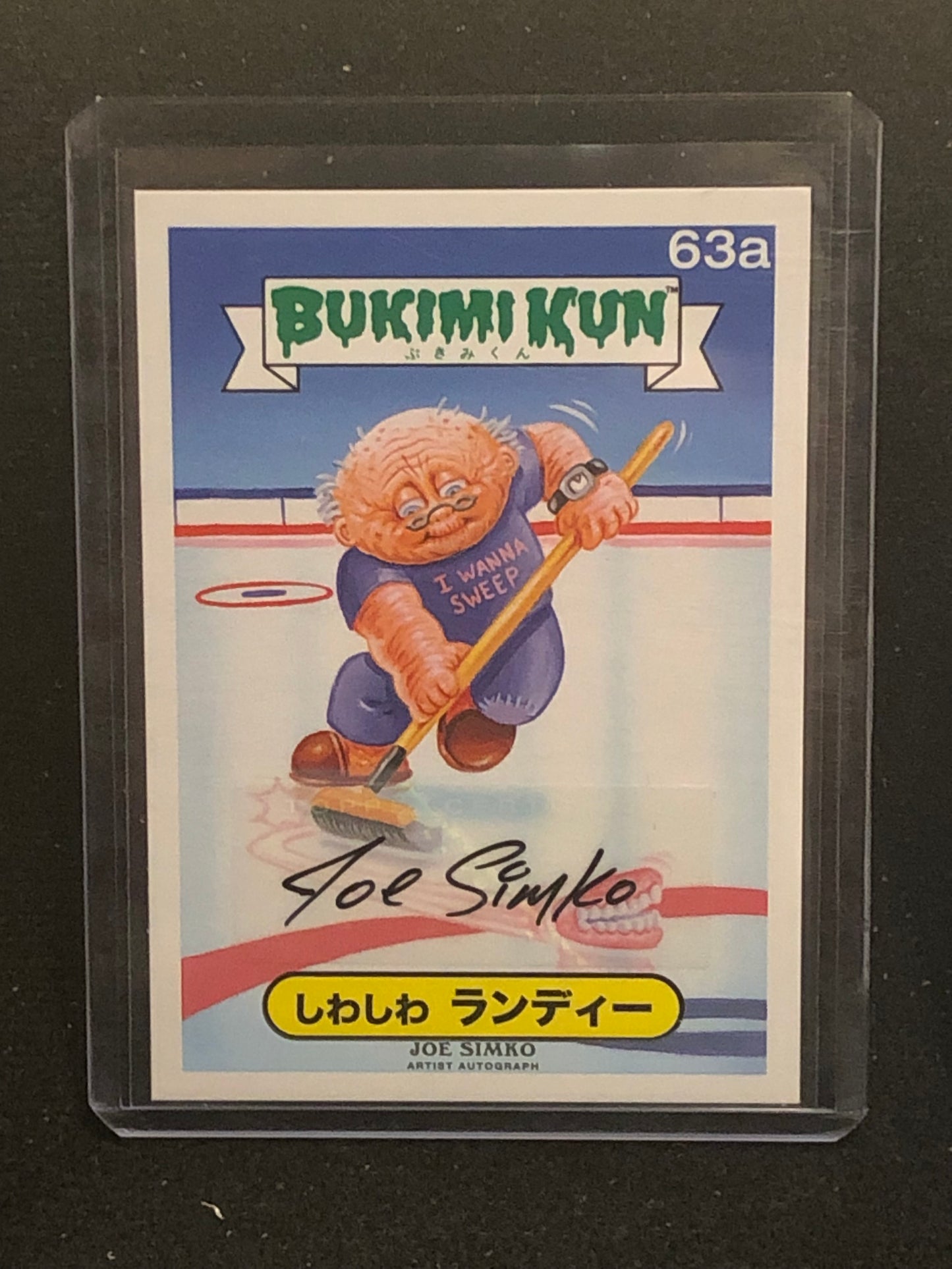 Garbage Pail Kids Bukimi Kun U-PICK Autograph Card