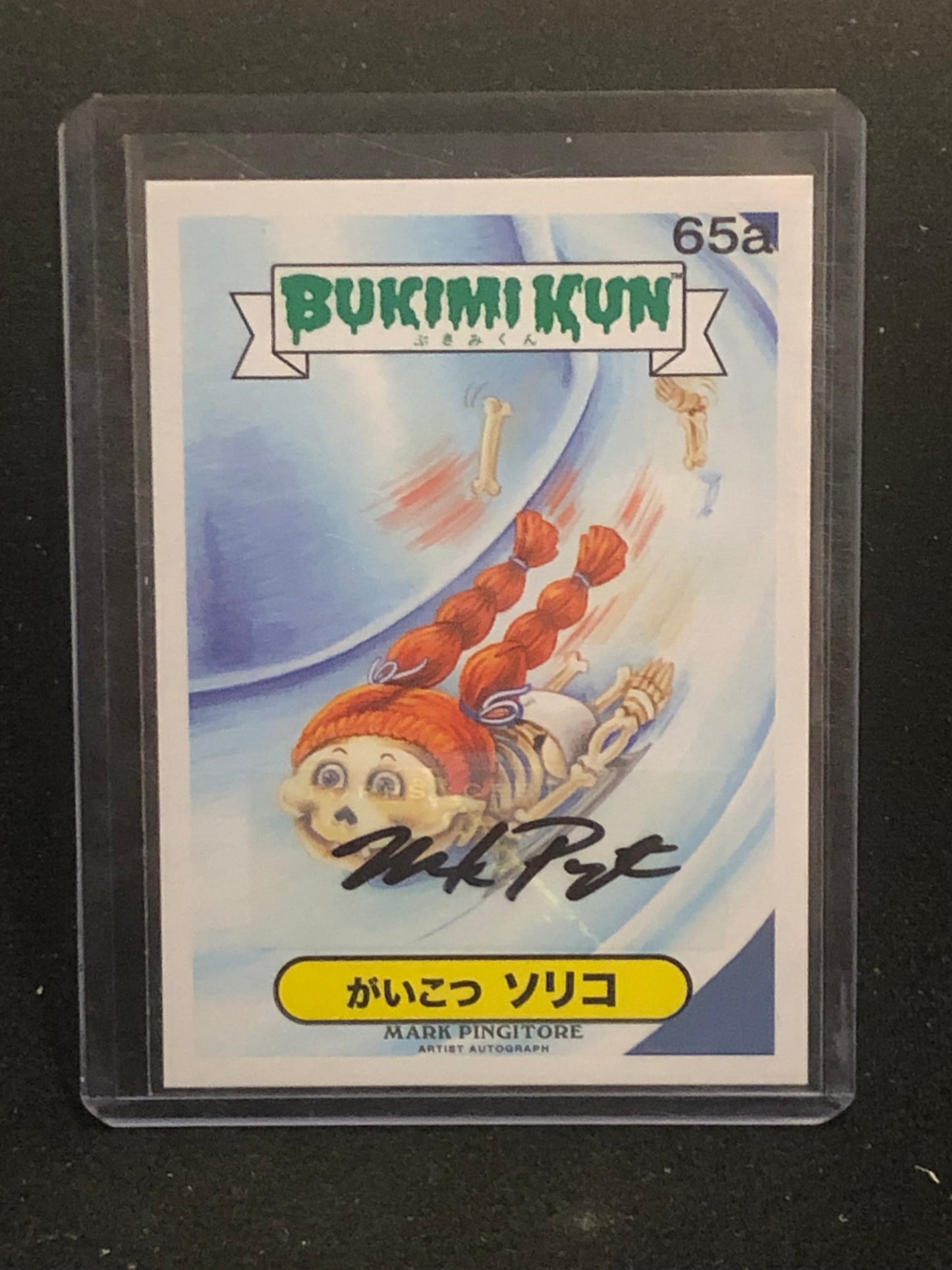 Garbage Pail Kids Bukimi Kun U-PICK Autograph Card