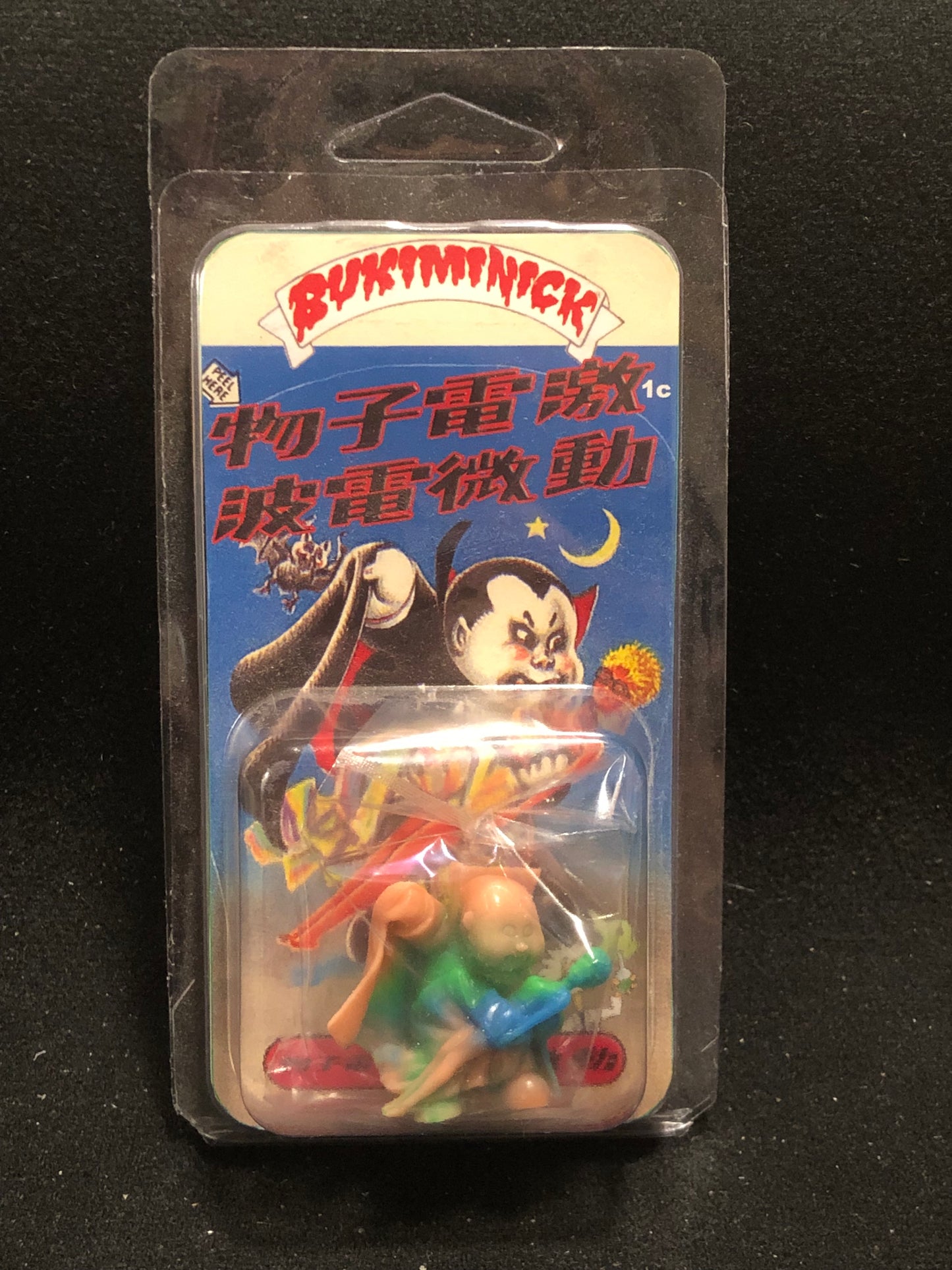 Garbage Pail Kids Bukimi Nick MuscleThings Laboratories Fiend Klub Figure (FAN MADE)