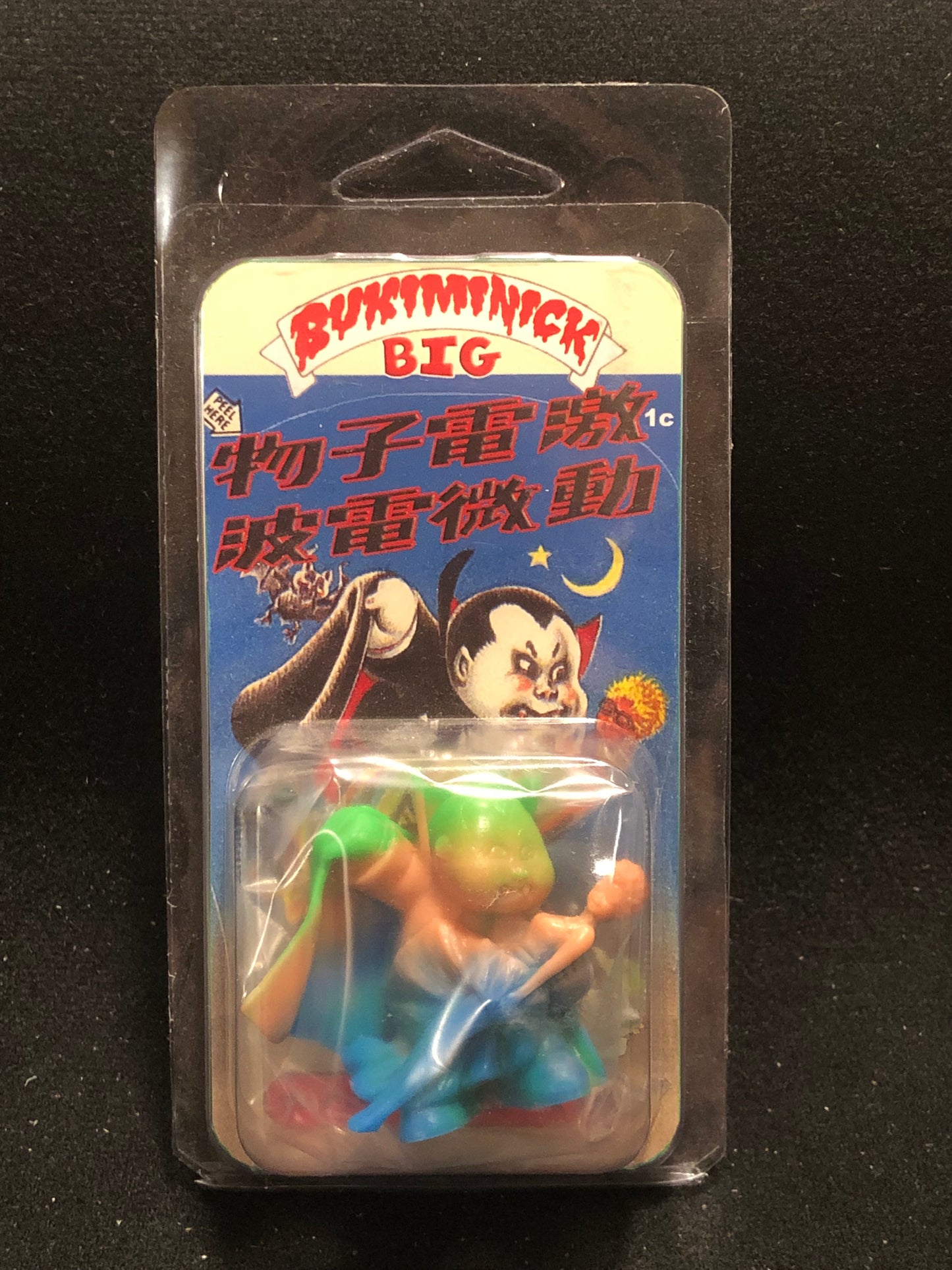 Garbage Pail Kids Bukimi Nick MuscleThings Laboratories Fiend Klub Figure (FAN MADE)