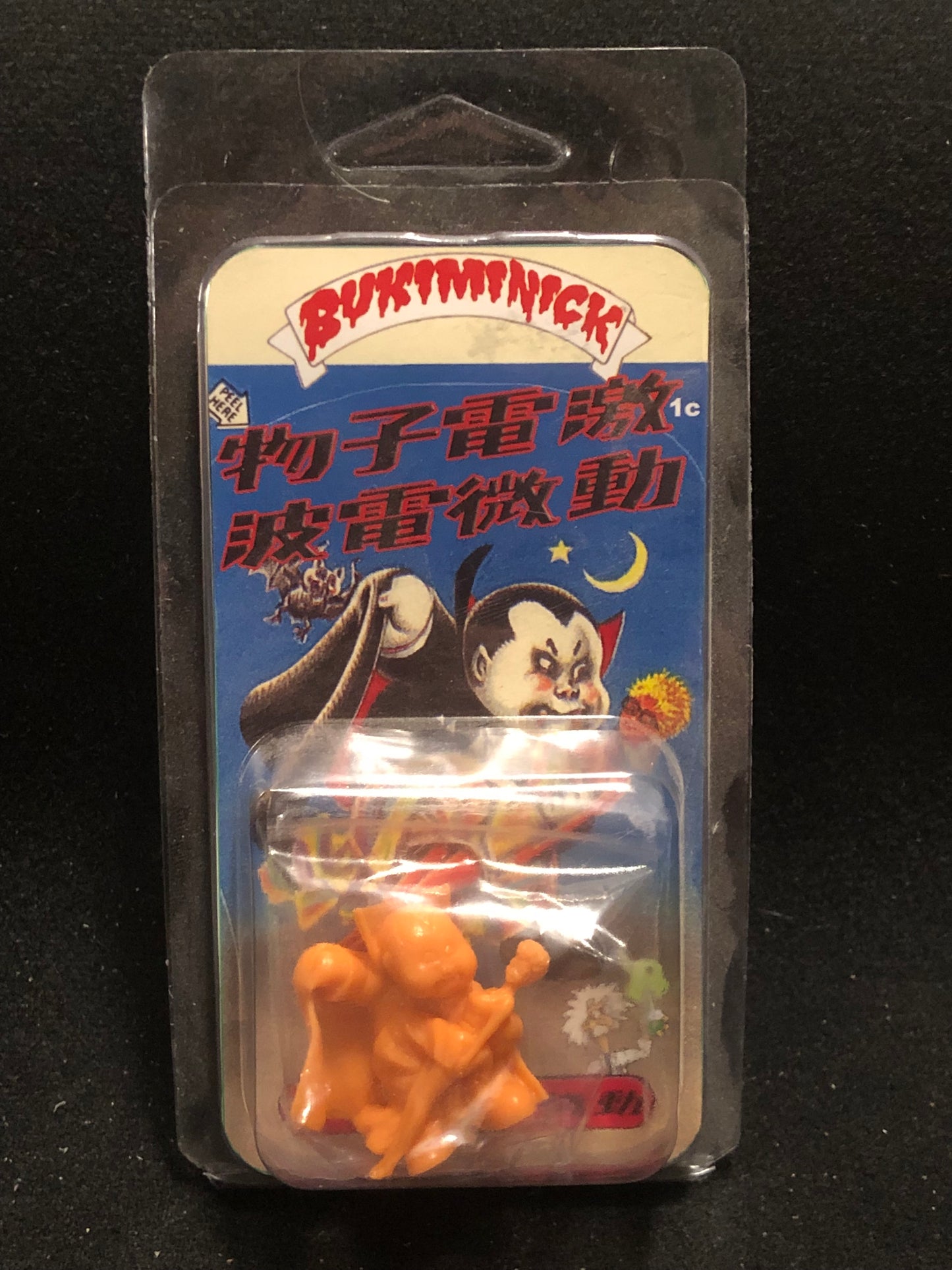 Garbage Pail Kids Bukimi Nick MuscleThings Laboratories Fiend Klub Figure (FAN MADE)