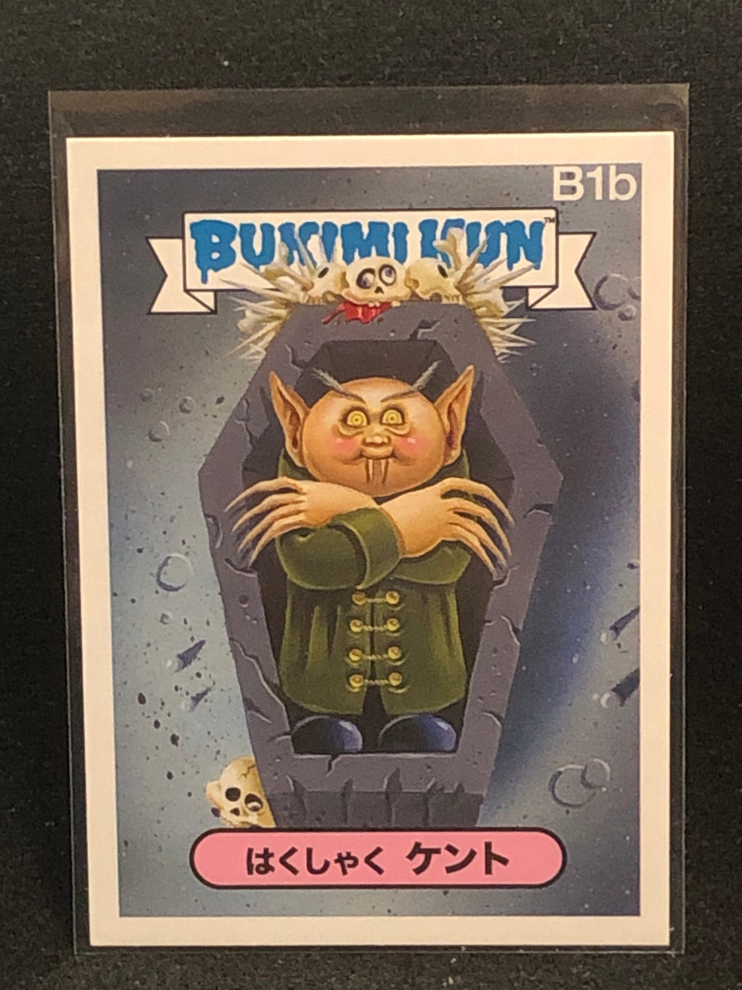 Garbage Pail Kids U-PICK Bonus Cards
