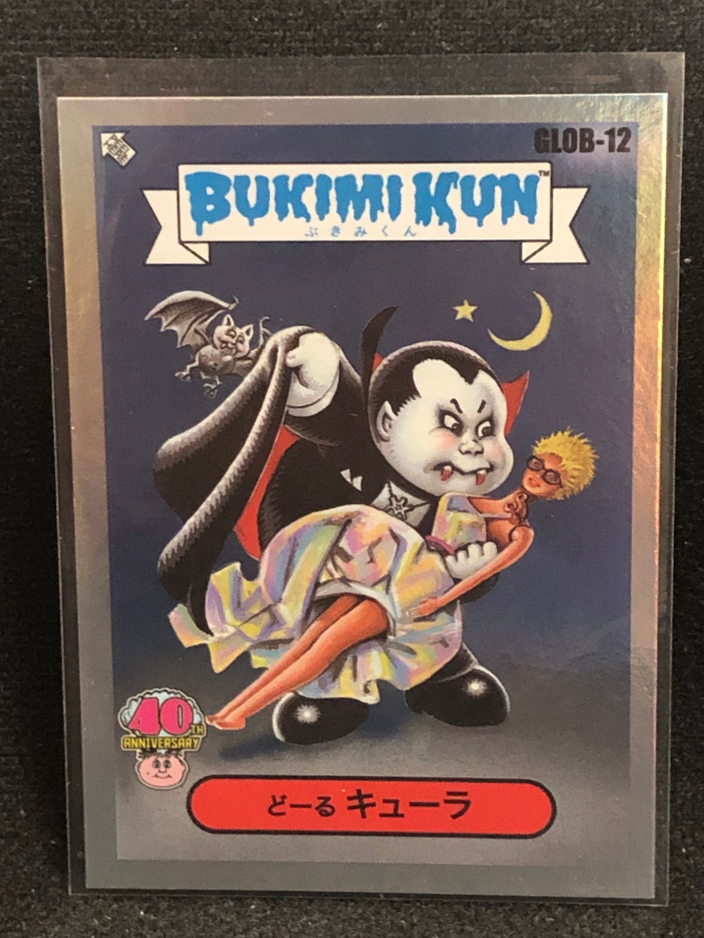 Garbage Pail Kids 40th Anniversary U-PICK Global Takeover Singles