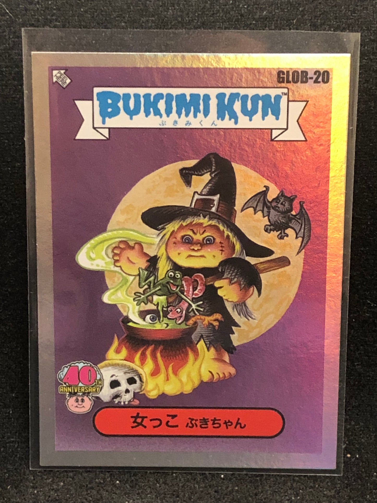 Garbage Pail Kids 40th Anniversary U-PICK Global Takeover Singles