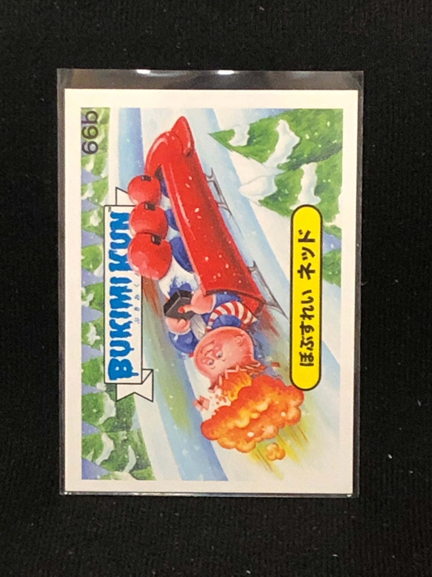 Garbage Pail Kids Bukimi Kun U-PICK Base Singles