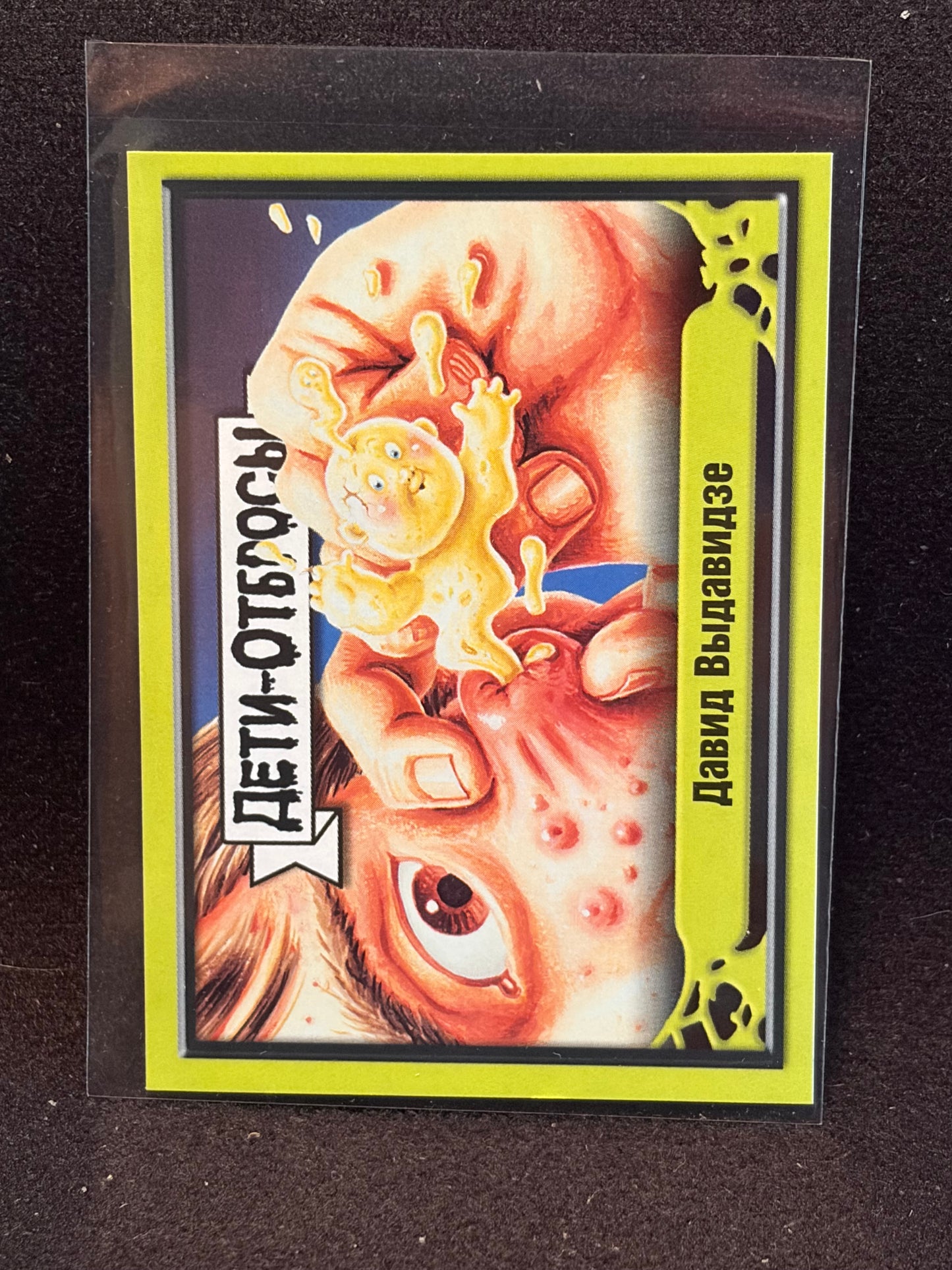 Garbage Pail Kids (ÅETN-OT6POCbl)(Russian) U-PICK Singles