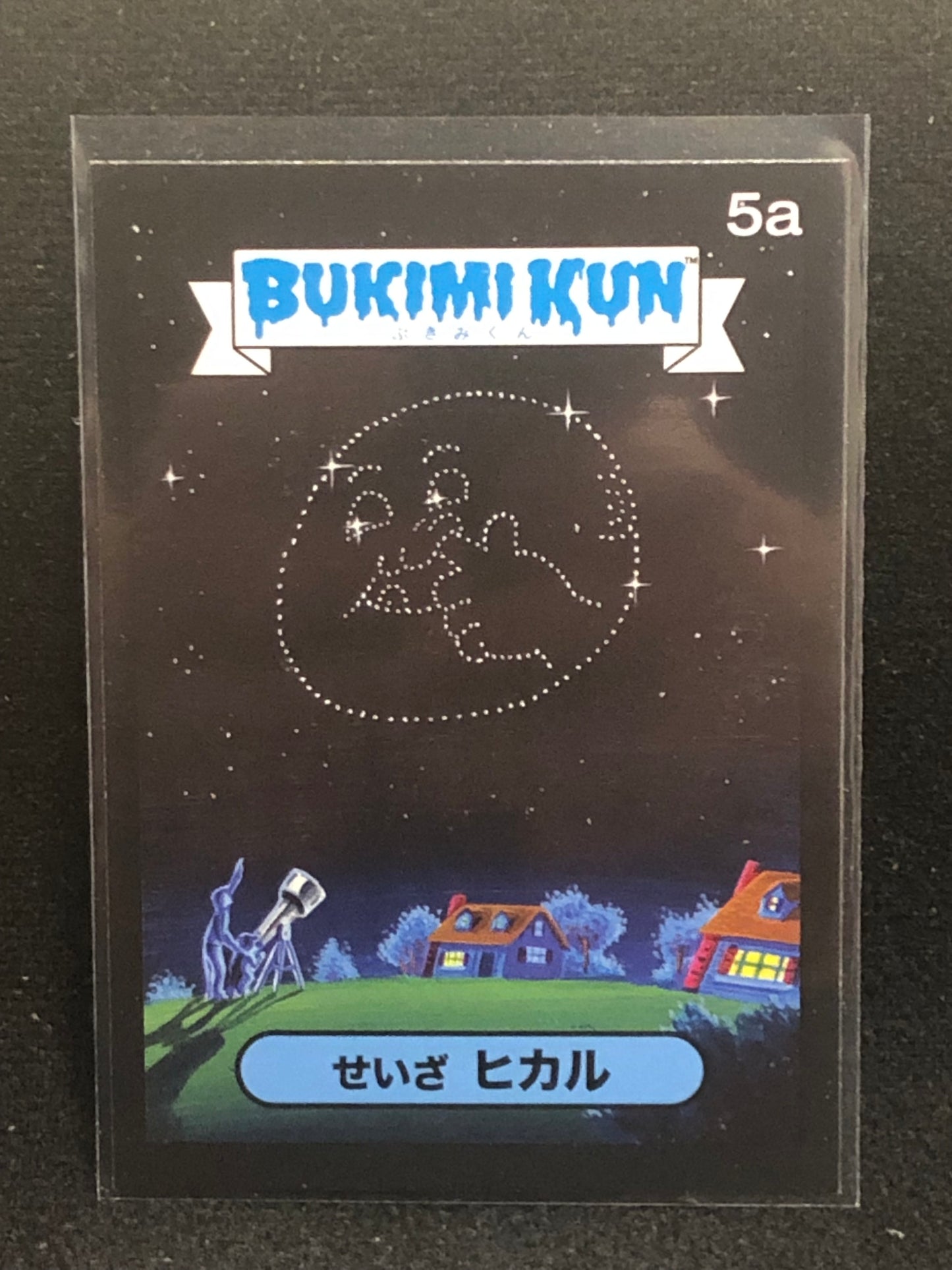 Garbage Pail Kids Bukimi Kun U-PICK Black Border Singles 1a-50b