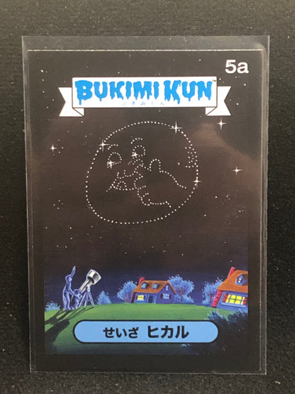 Garbage Pail Kids Bukimi Kun U-PICK Black Border Singles