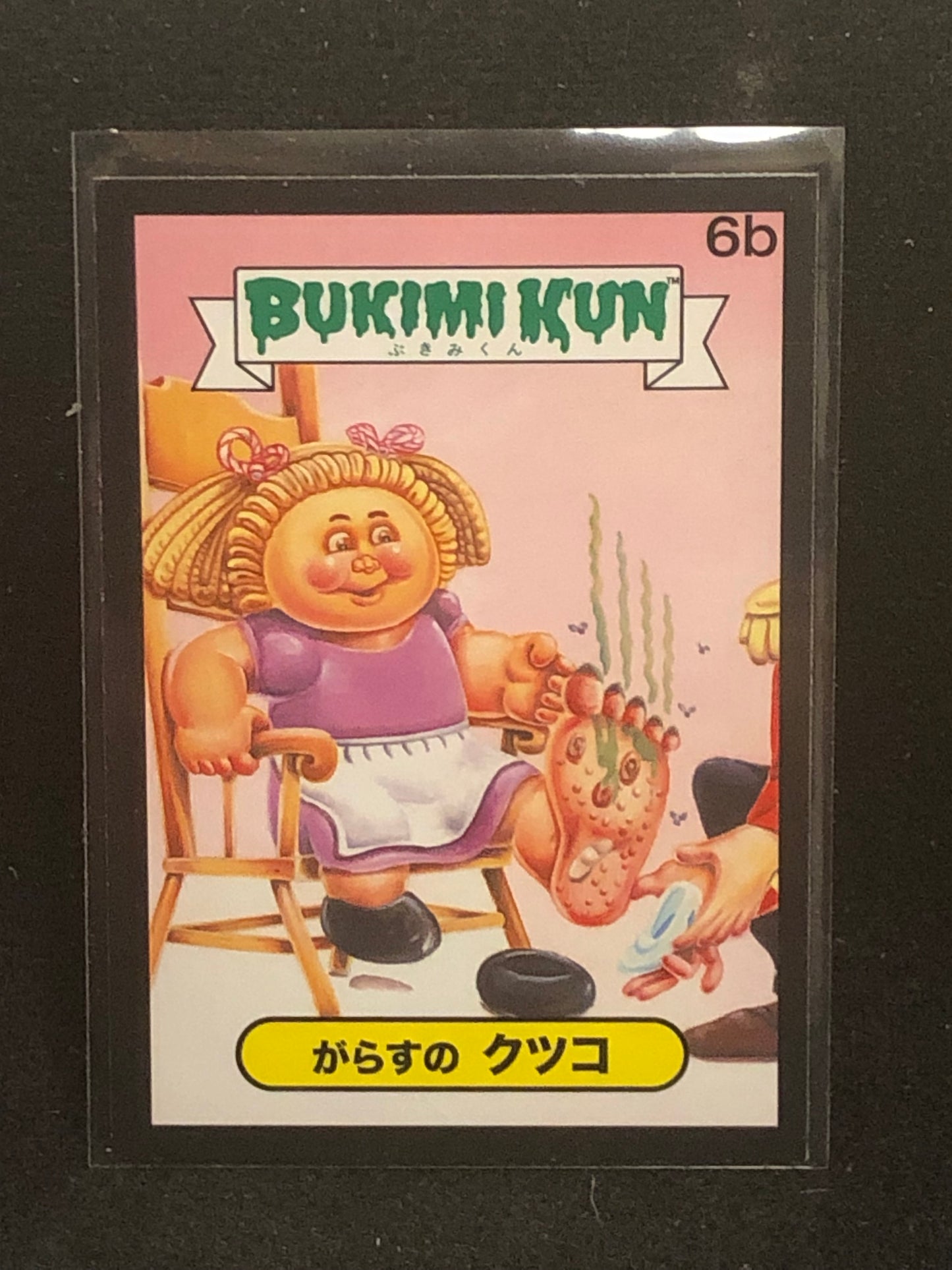 Garbage Pail Kids Bukimi Kun U-PICK Black Border Singles 1a-50b