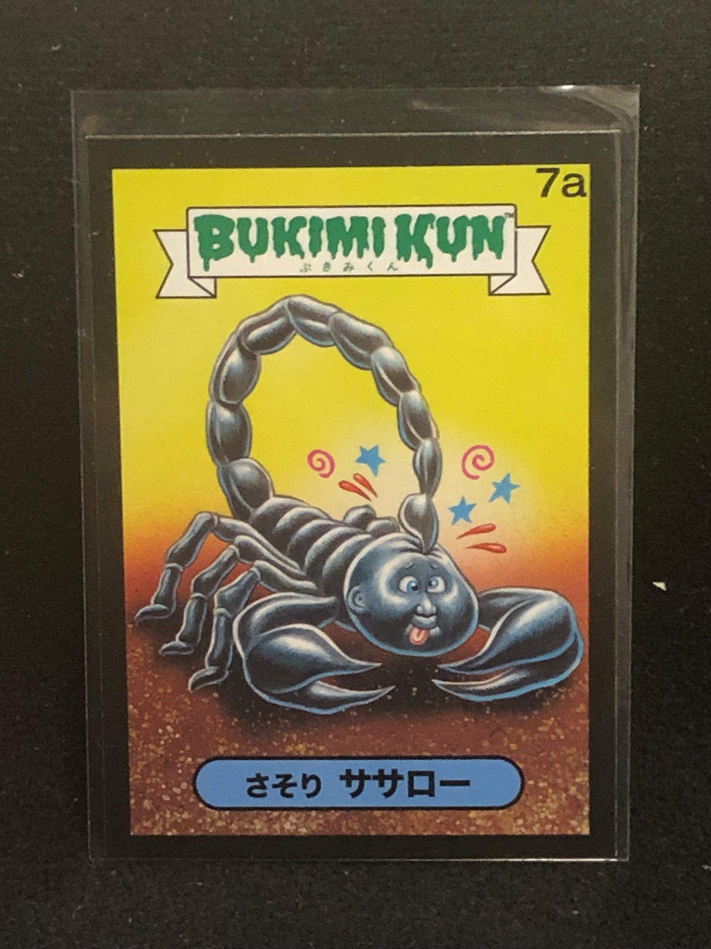 Garbage Pail Kids Bukimi Kun U-PICK Black Border Singles 1a-50b