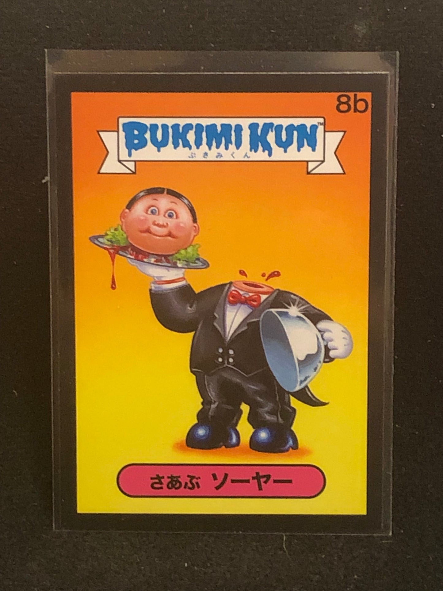 Garbage Pail Kids Bukimi Kun U-PICK Black Border Singles 1a-50b