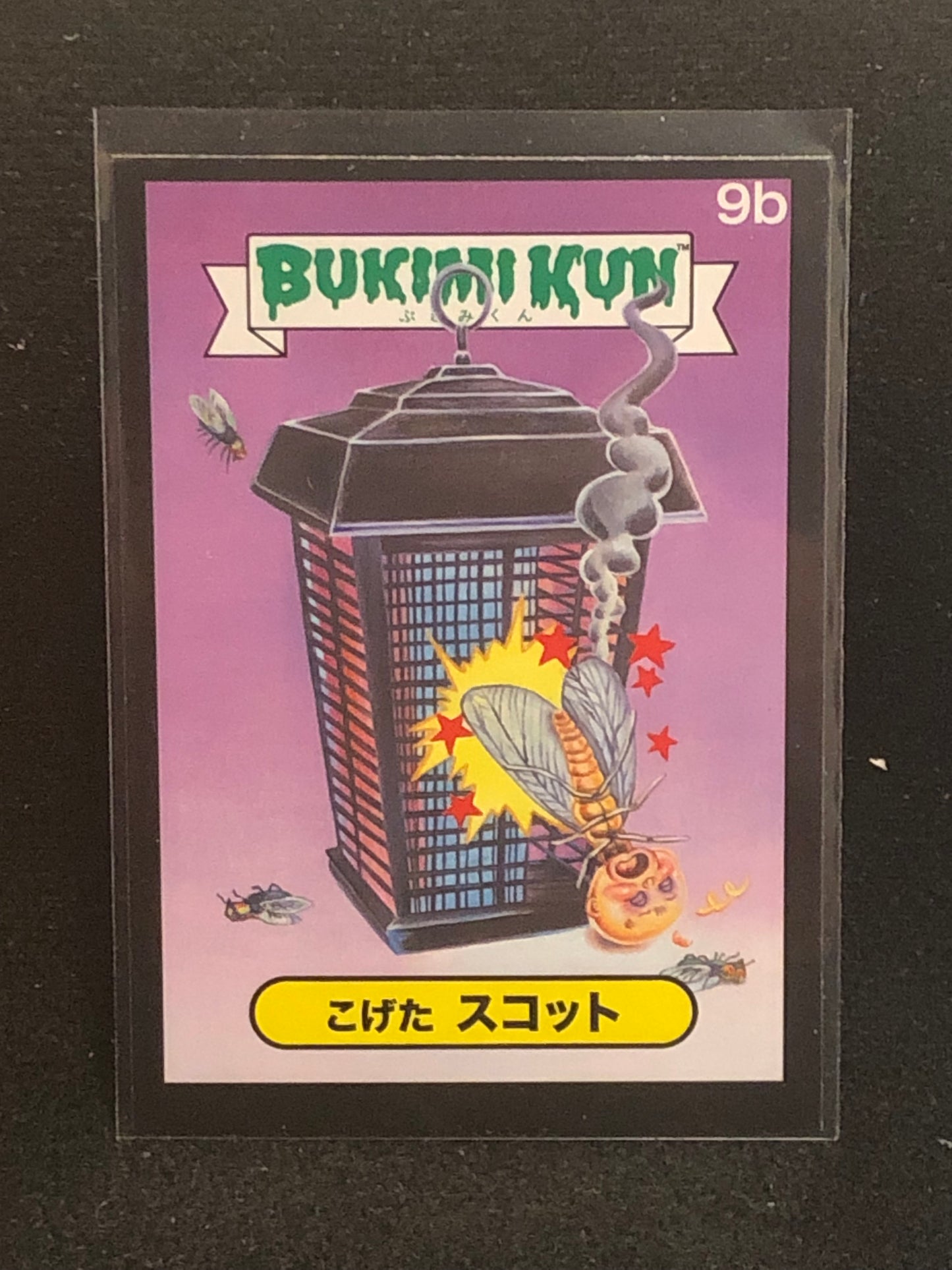 Garbage Pail Kids Bukimi Kun U-PICK Black Border Singles 1a-50b