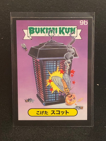 Garbage Pail Kids Bukimi Kun U-PICK Black Border Singles