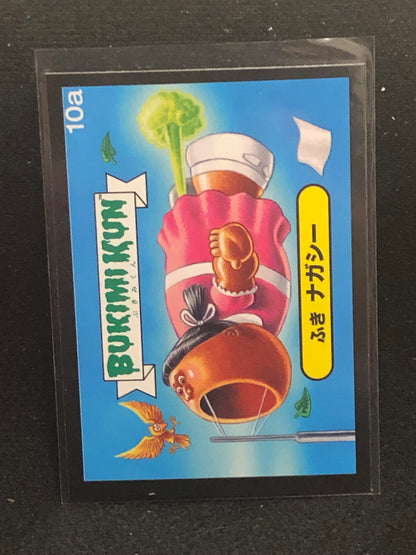 Garbage Pail Kids Bukimi Kun U-PICK Black Border Singles