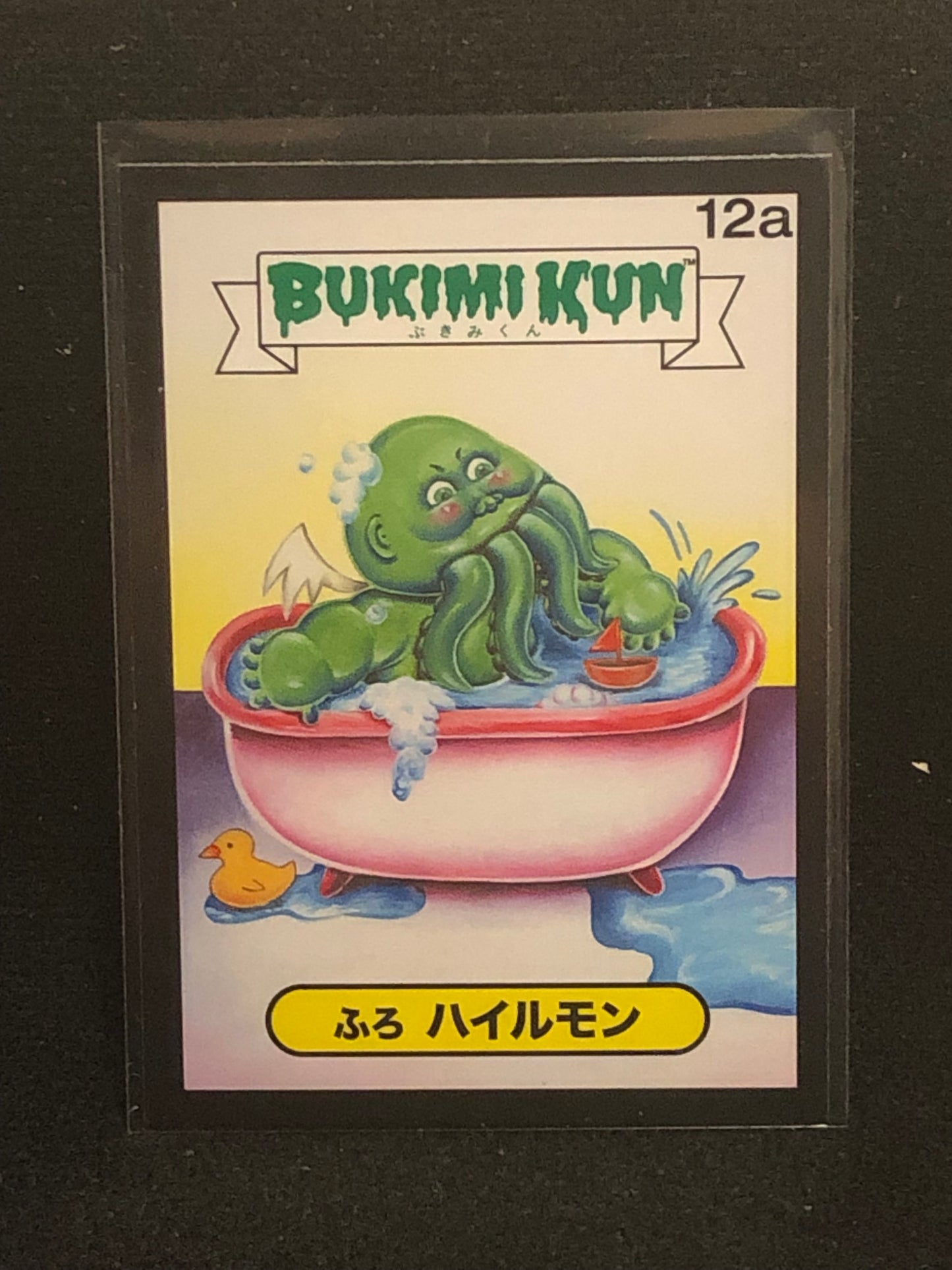 Garbage Pail Kids Bukimi Kun U-PICK Black Border Singles 1a-50b