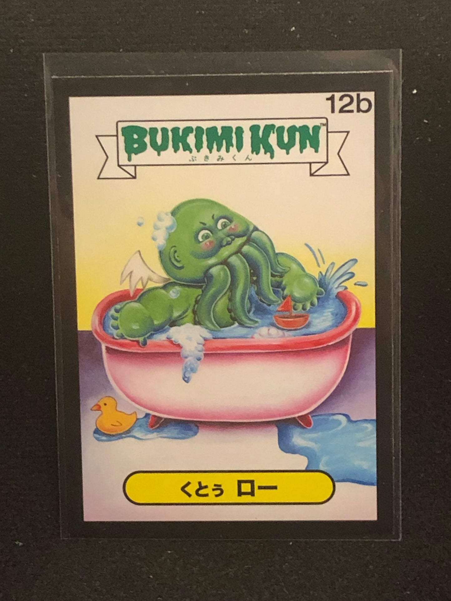 Garbage Pail Kids Bukimi Kun U-PICK Black Border Singles 1a-50b