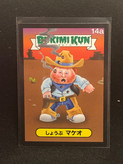 Garbage Pail Kids Bukimi Kun U-PICK Black Border Singles