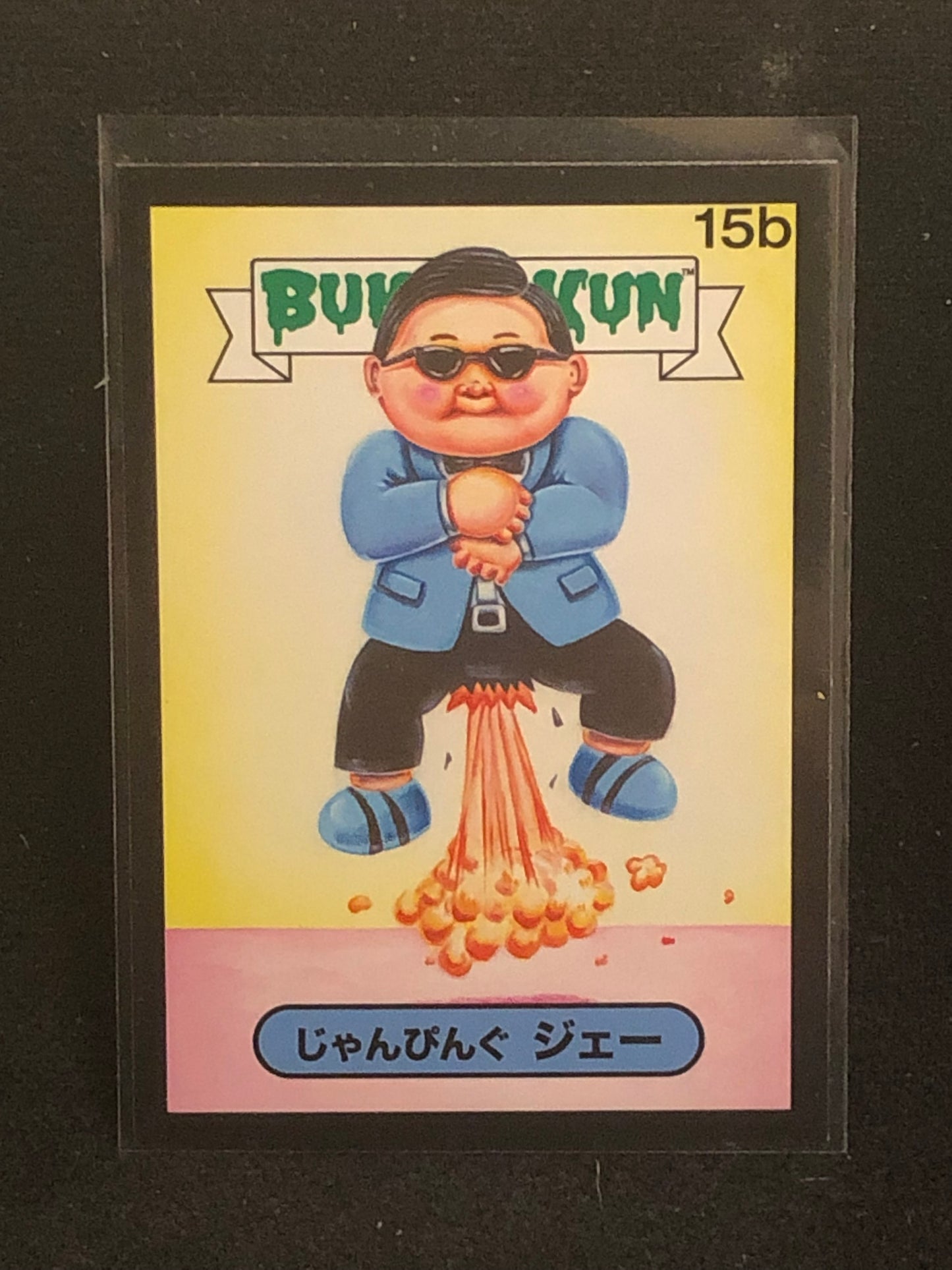 Garbage Pail Kids Bukimi Kun U-PICK Black Border Singles 1a-50b