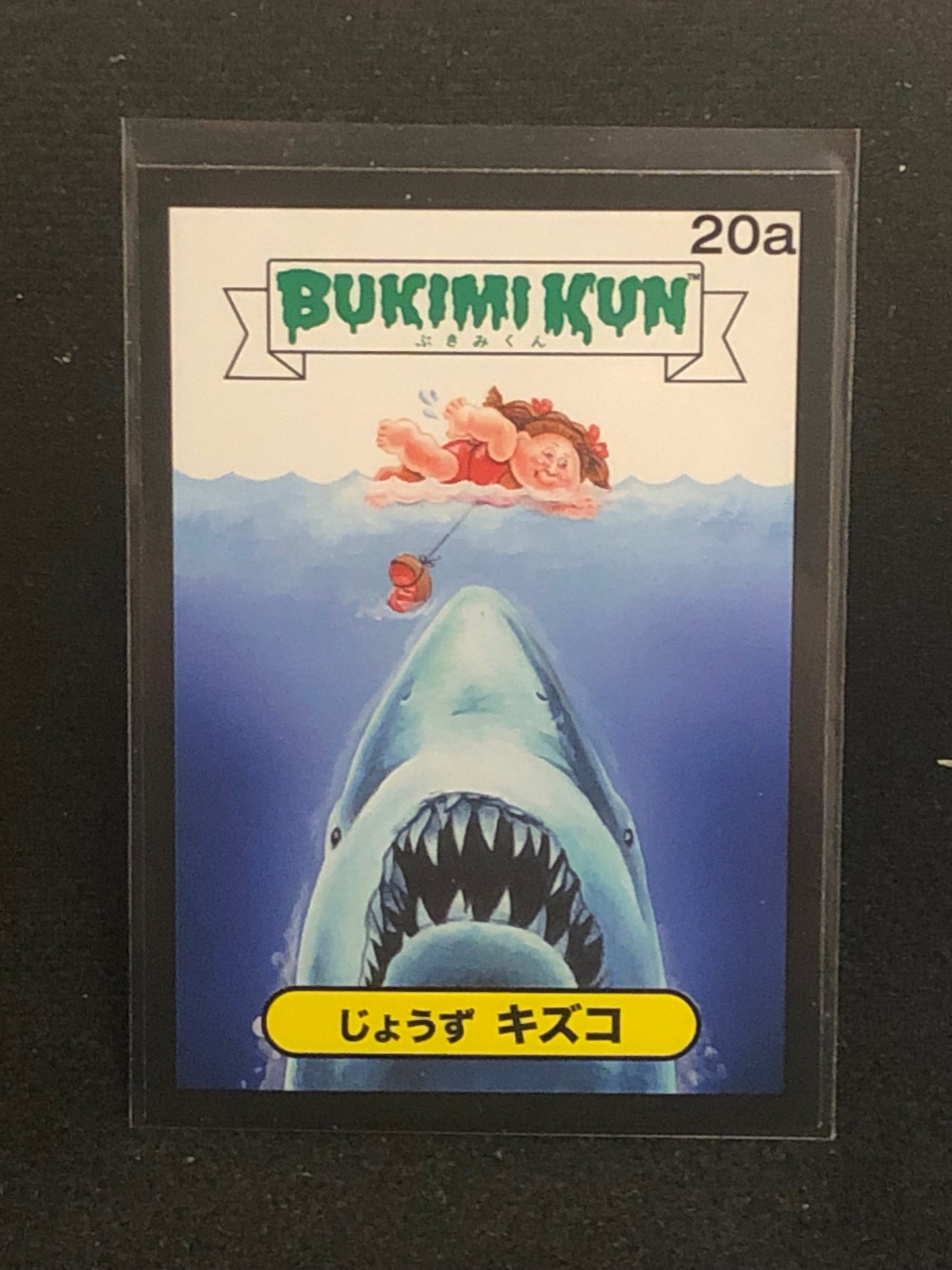 Garbage Pail Kids Bukimi Kun U-PICK Black Border Singles 1a-50b