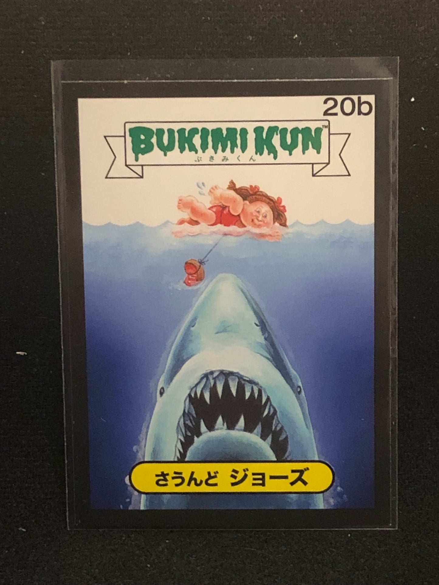 Garbage Pail Kids Bukimi Kun U-PICK Black Border Singles 1a-50b