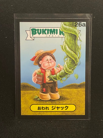 Garbage Pail Kids Bukimi Kun U-PICK Black Border Singles