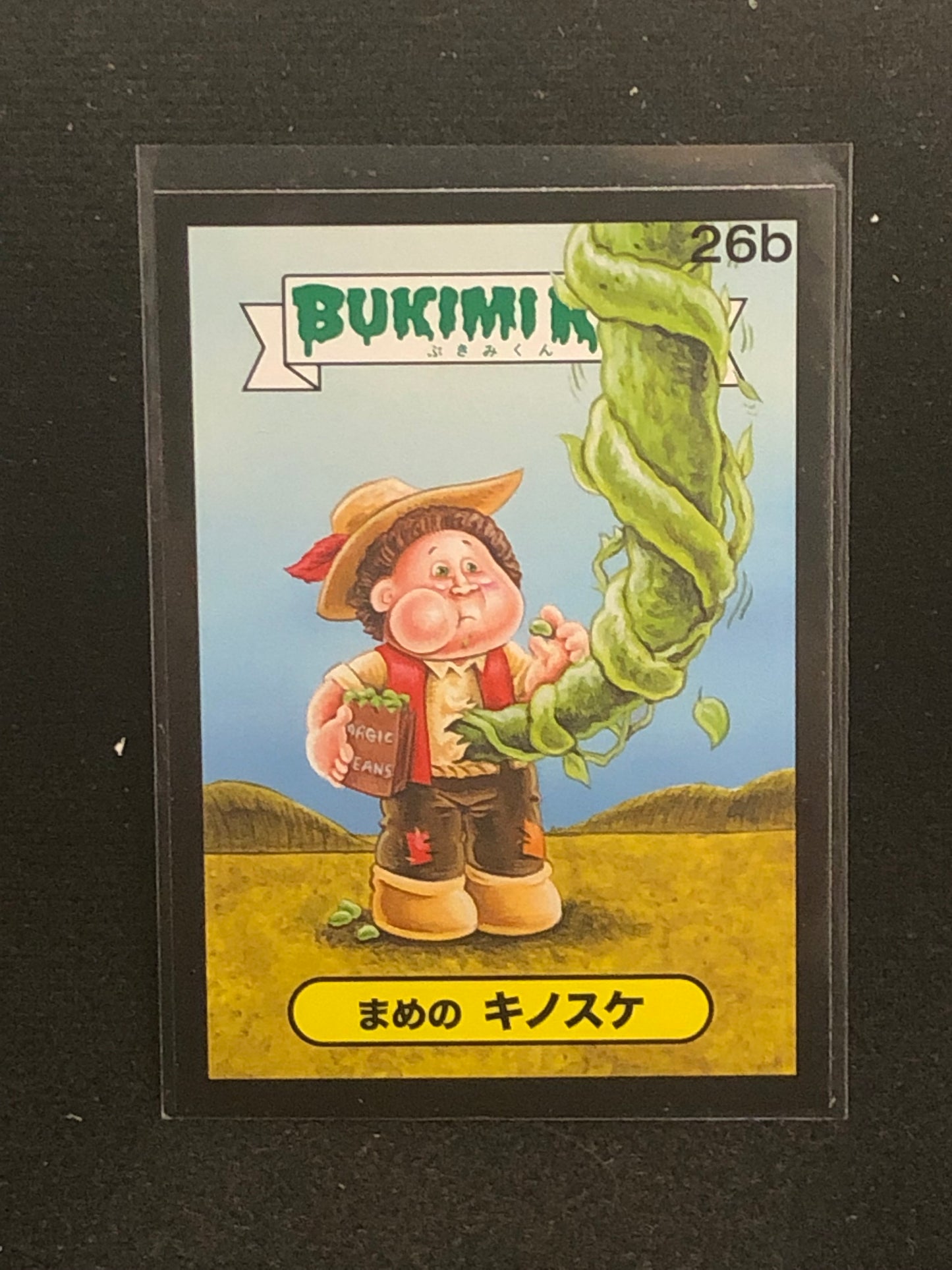 Garbage Pail Kids Bukimi Kun U-PICK Black Border Singles 1a-50b