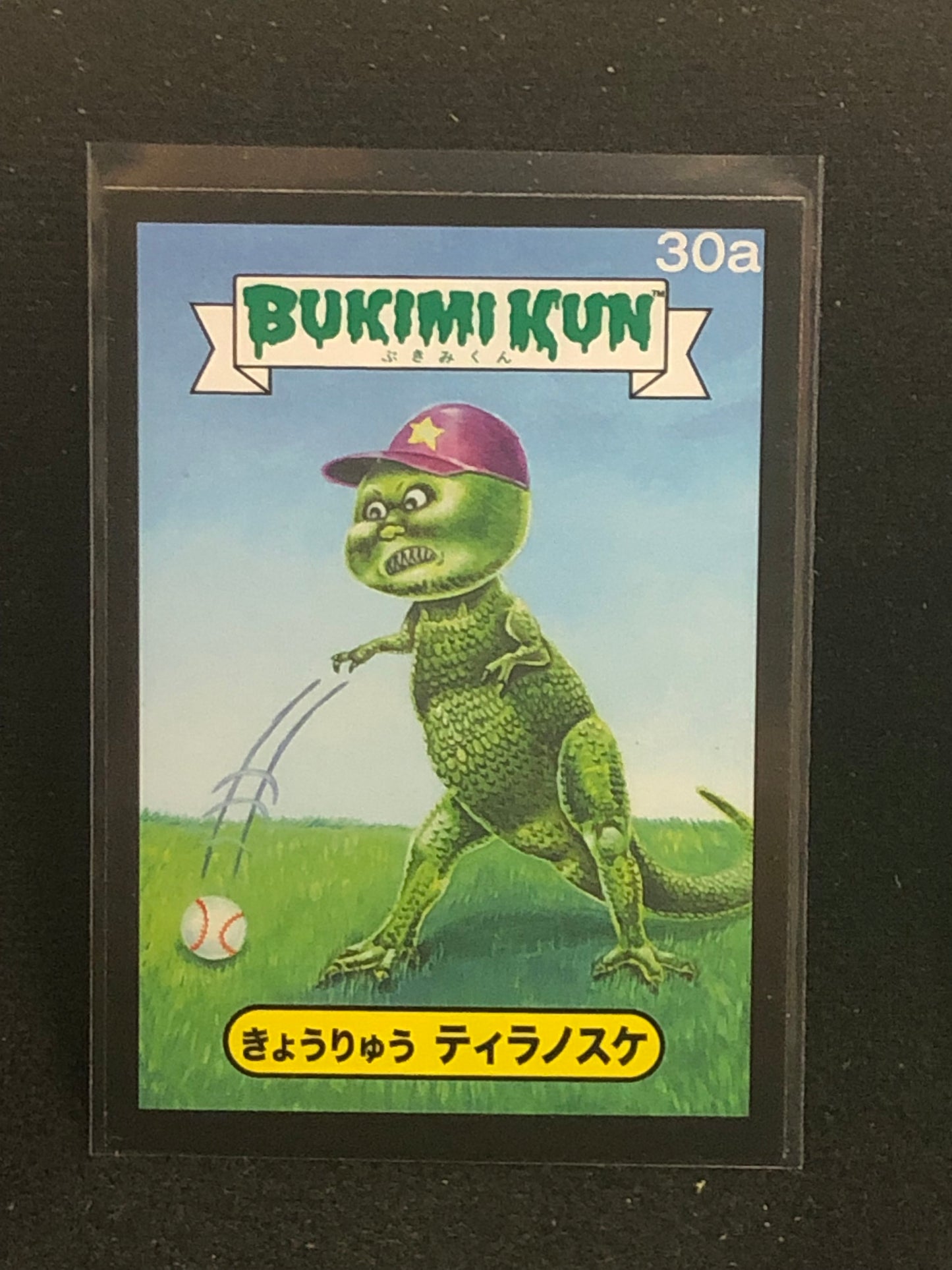 Garbage Pail Kids Bukimi Kun U-PICK Black Border Singles 1a-50b