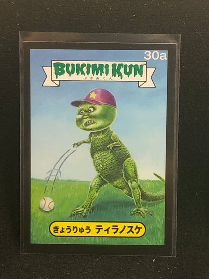 Garbage Pail Kids Bukimi Kun U-PICK Black Border Singles