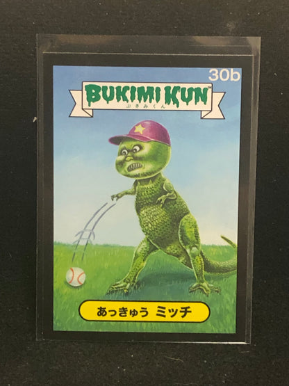 Garbage Pail Kids Bukimi Kun U-PICK Black Border Singles
