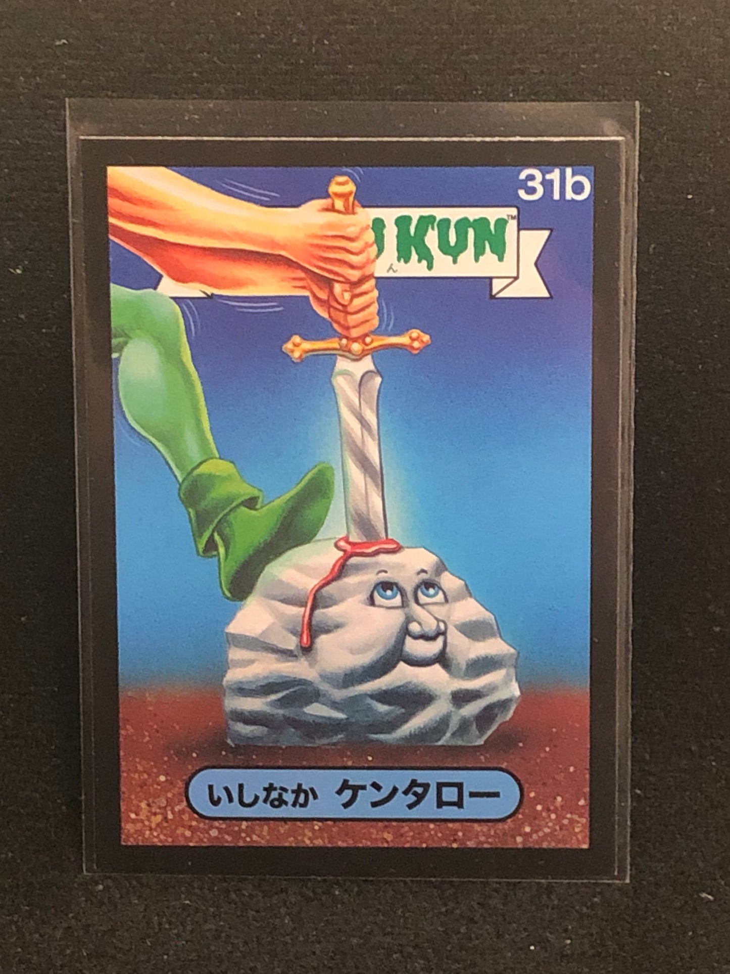 Garbage Pail Kids Bukimi Kun U-PICK Black Border Singles 1a-50b