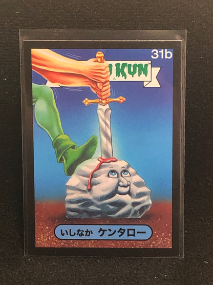 Garbage Pail Kids Bukimi Kun U-PICK Black Border Singles