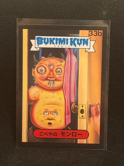 Garbage Pail Kids Bukimi Kun U-PICK Black Border Singles