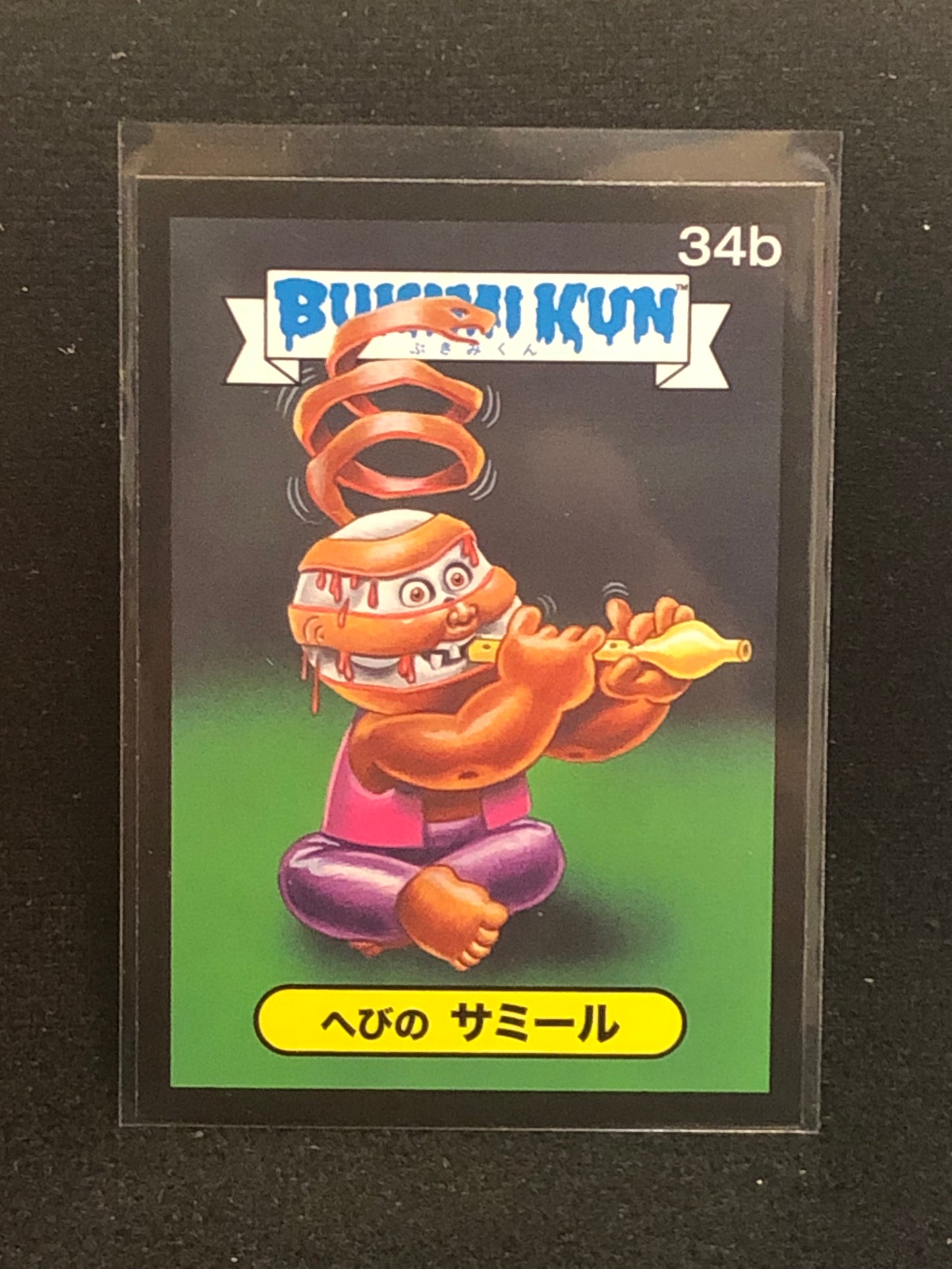 Garbage Pail Kids Bukimi Kun U-PICK Black Border Singles 1a-50b