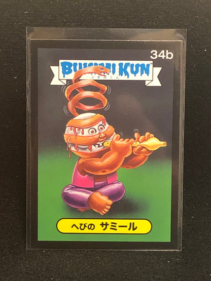 Garbage Pail Kids Bukimi Kun U-PICK Black Border Singles