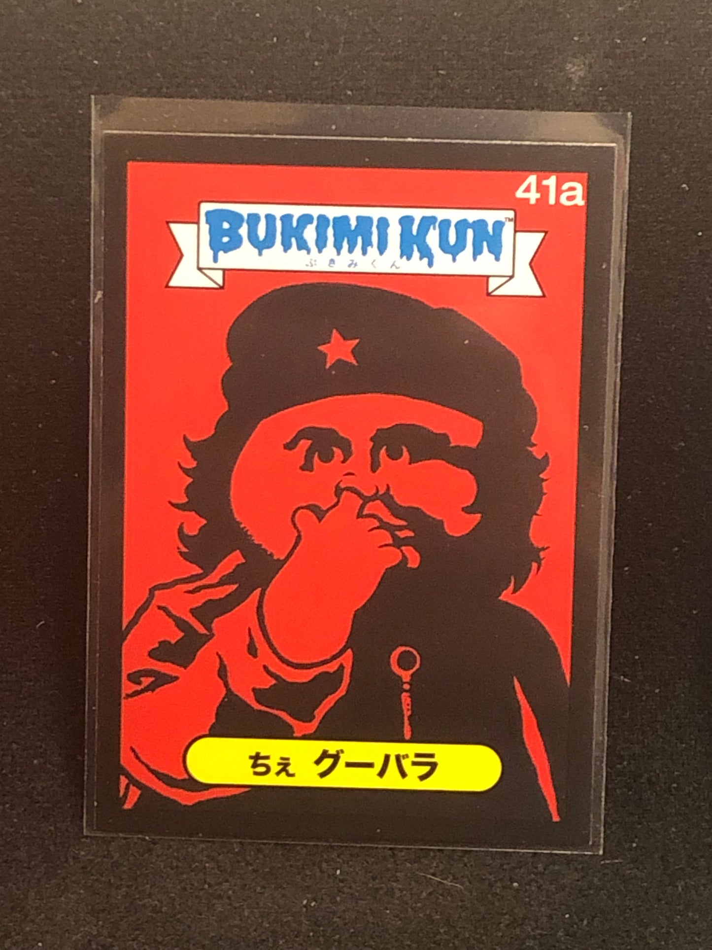 Garbage Pail Kids Bukimi Kun U-PICK Black Border Singles 1a-50b