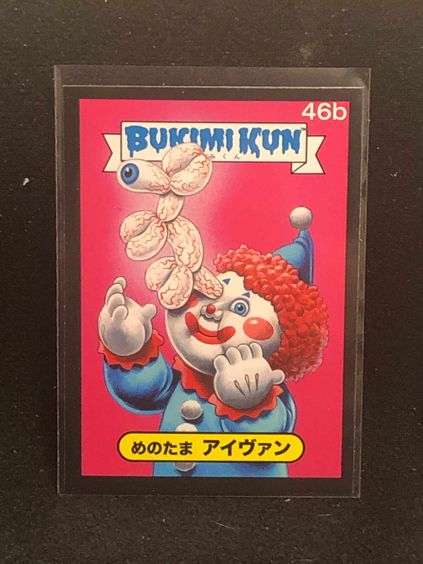 Garbage Pail Kids Bukimi Kun U-PICK Black Border Singles 1a-50b