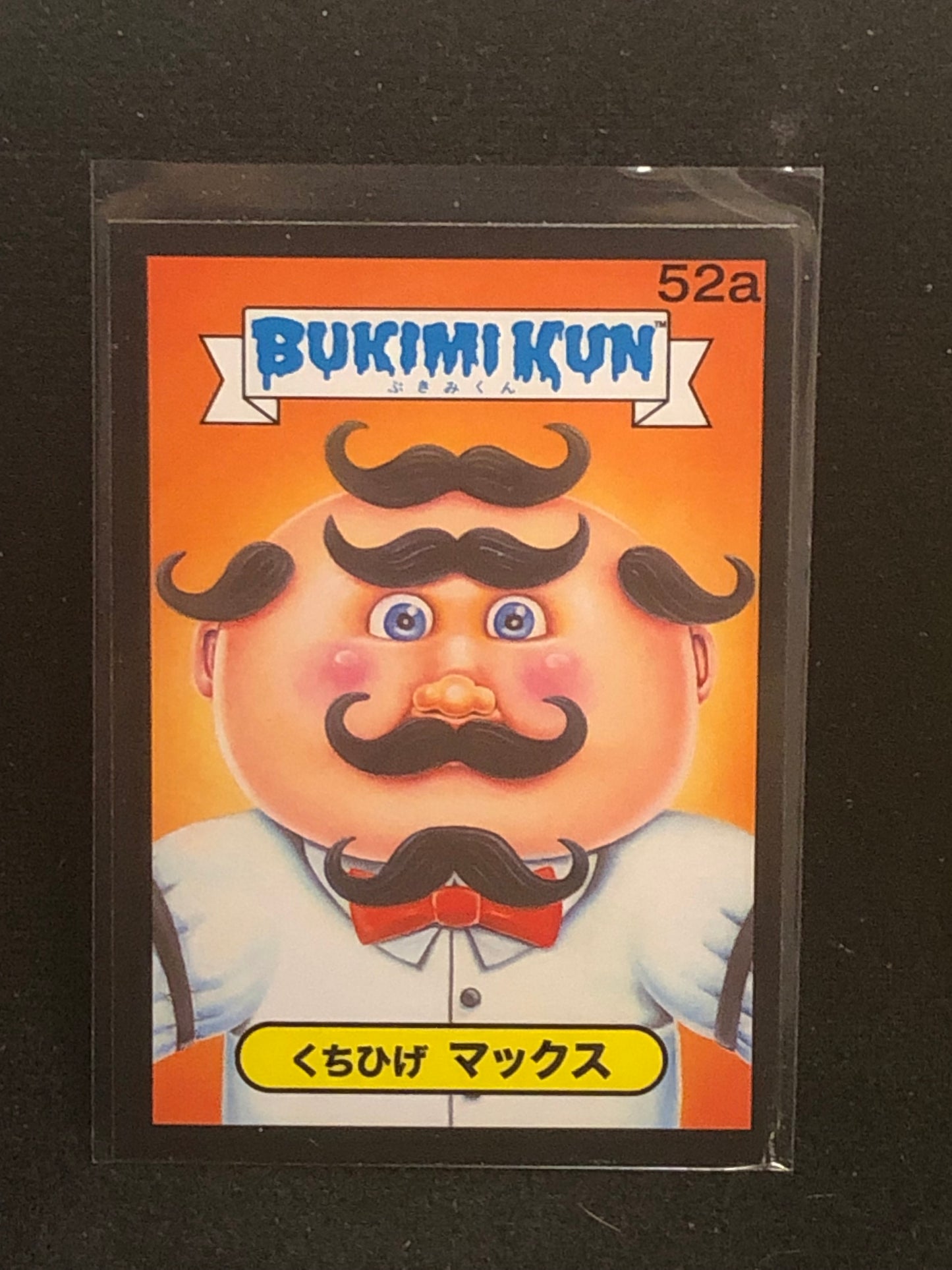 Garbage Pail Kids Bukimi Kun U-PICK Black Border Singles 51a-66b