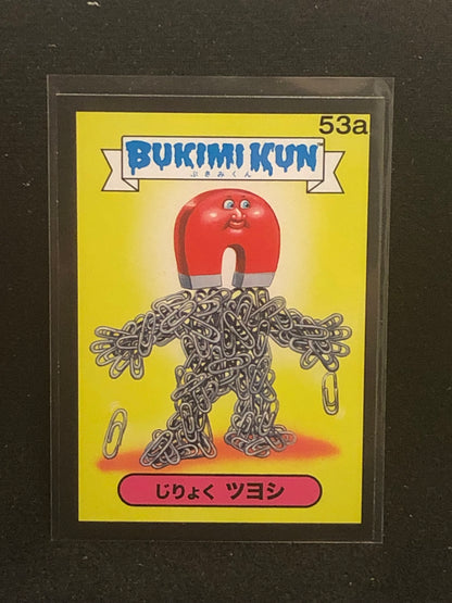 Garbage Pail Kids Bukimi Kun U-PICK Black Border Singles