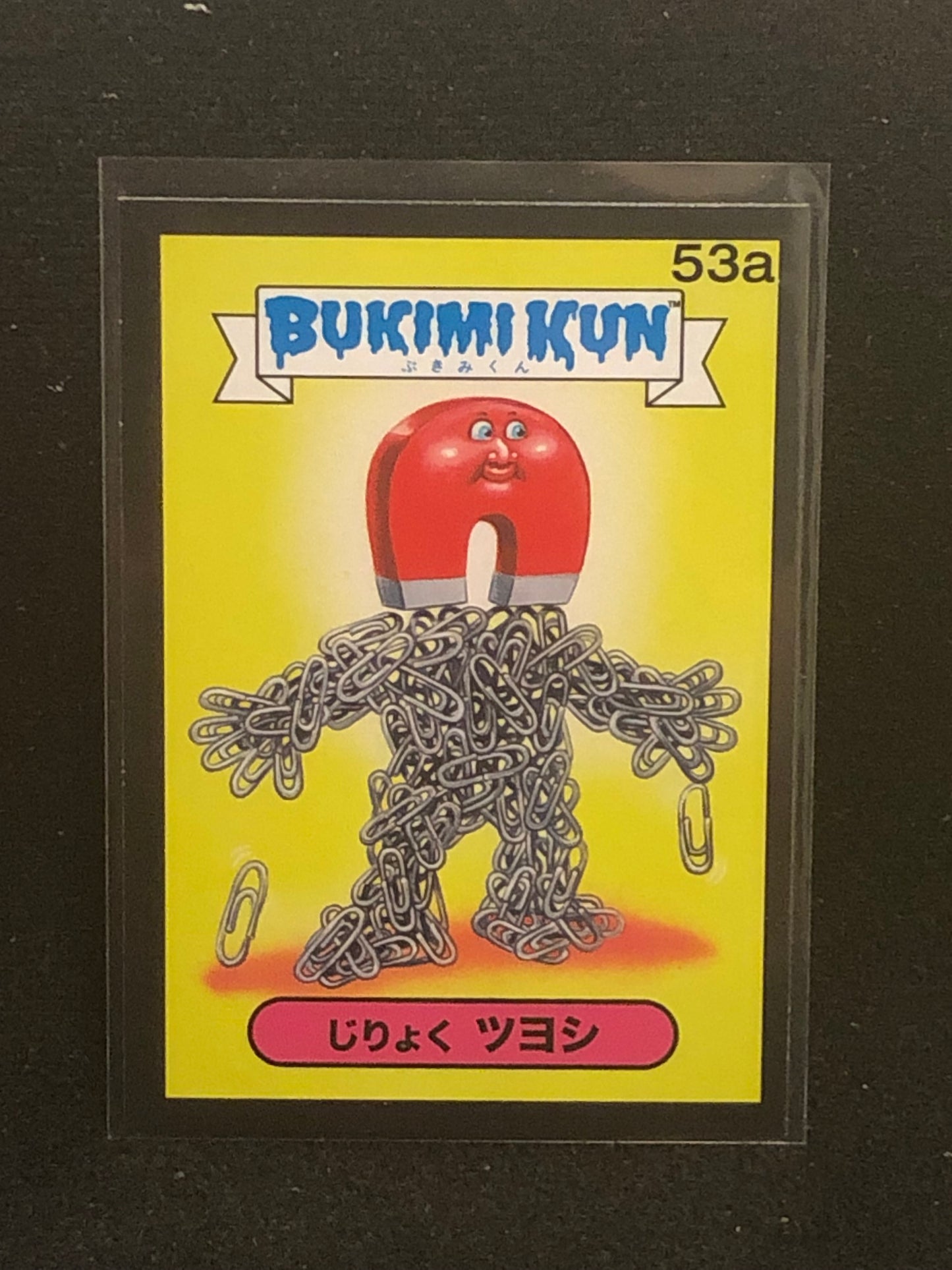 Garbage Pail Kids Bukimi Kun U-PICK Black Border Singles 51a-66b