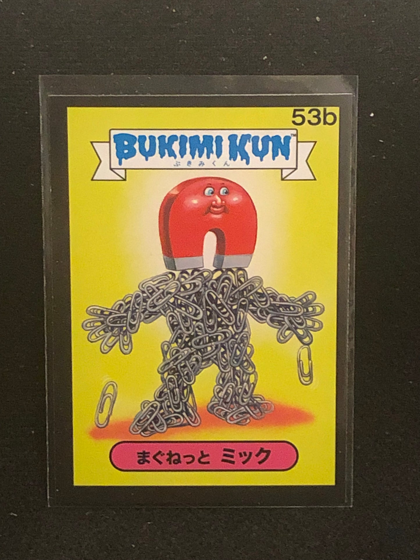 Garbage Pail Kids Bukimi Kun U-PICK Black Border Singles 51a-66b