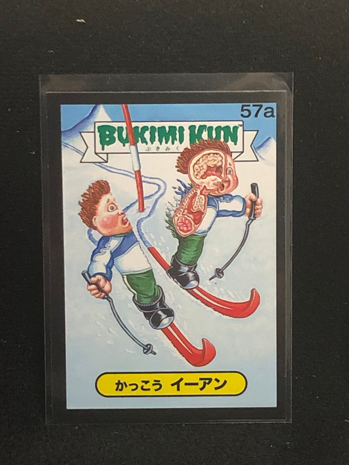 Garbage Pail Kids Bukimi Kun U-PICK Black Border Singles 51a-66b