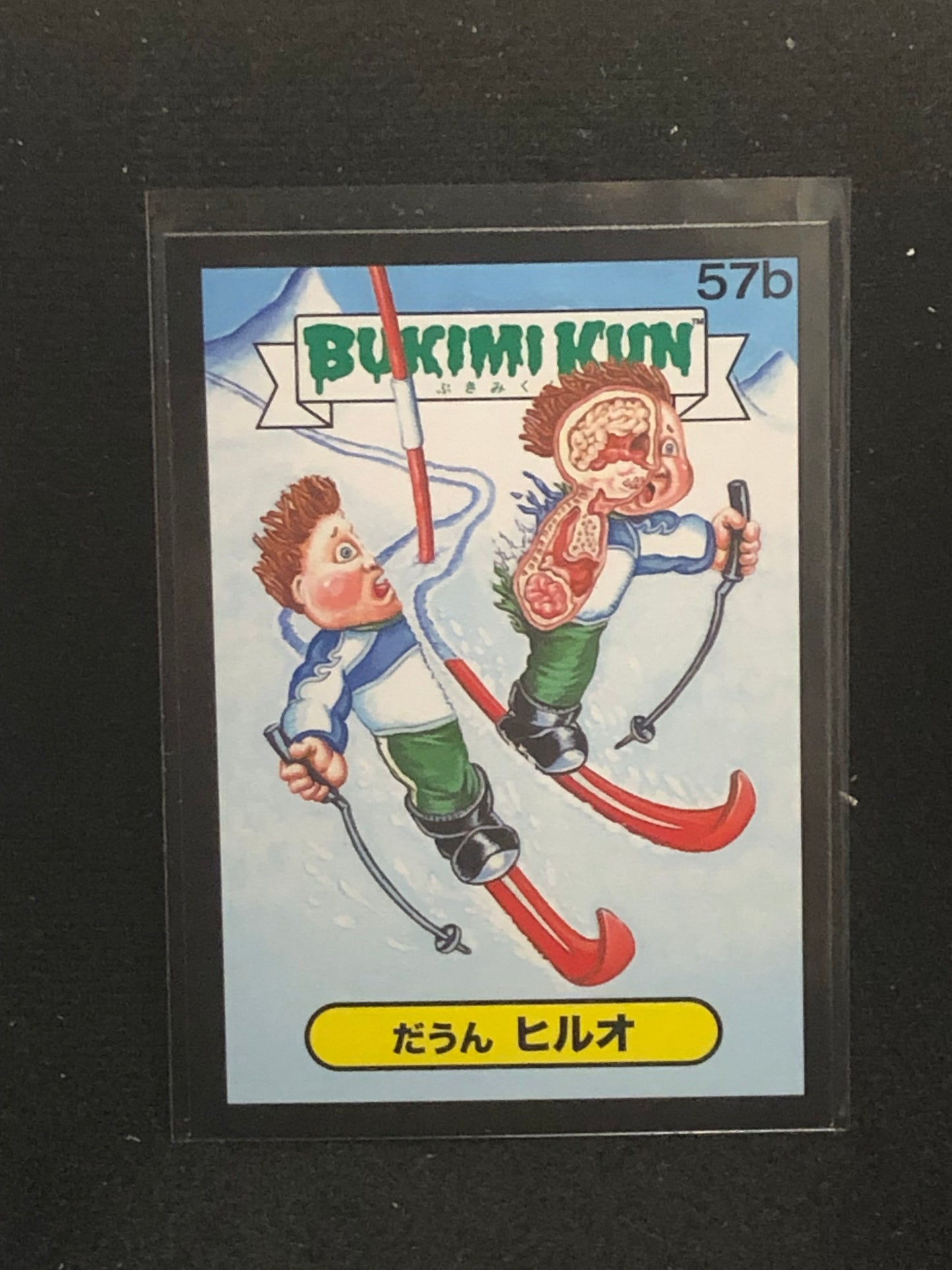 Garbage Pail Kids Bukimi Kun U-PICK Black Border Singles 51a-66b