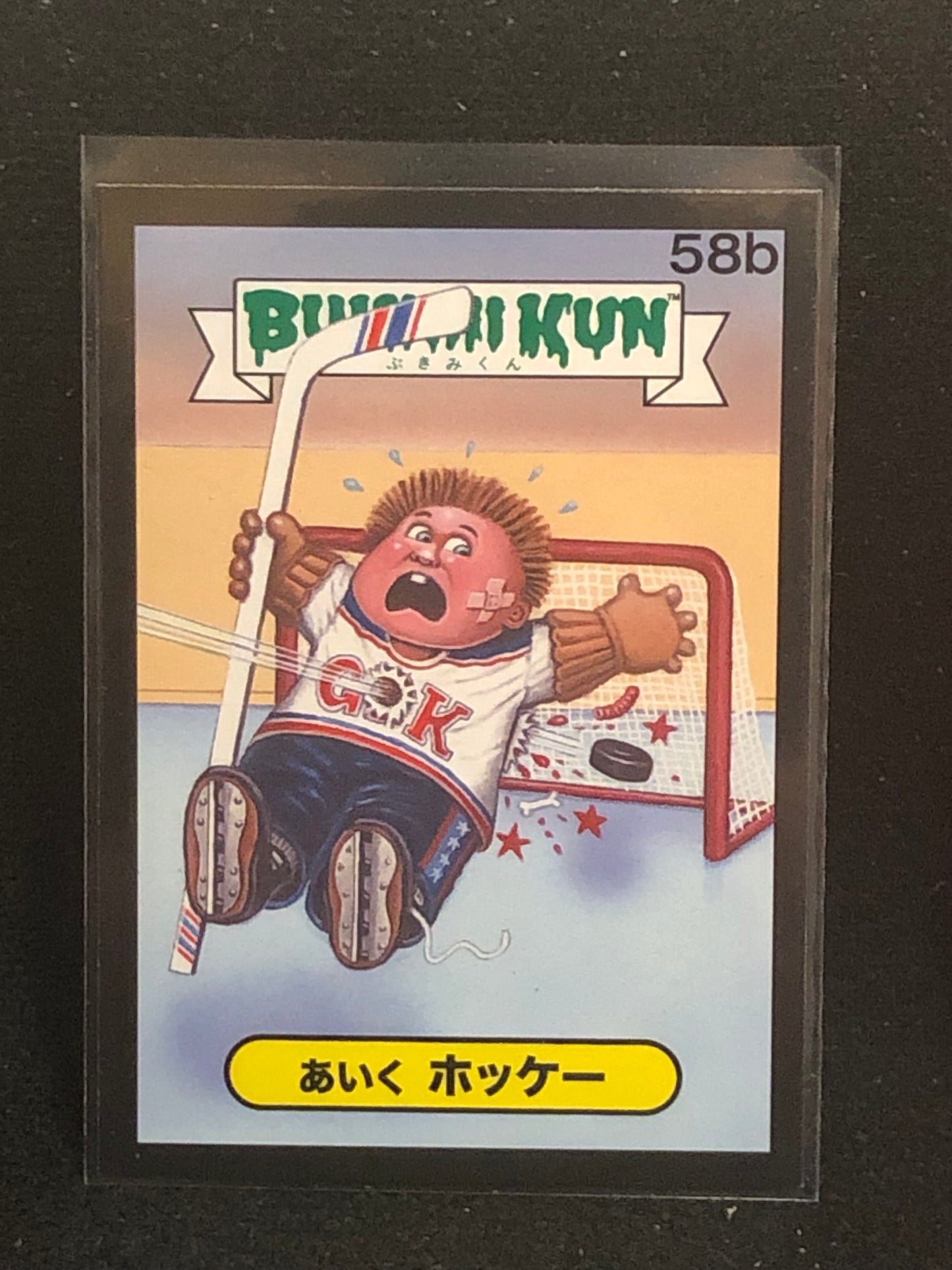 Garbage Pail Kids Bukimi Kun U-PICK Black Border Singles