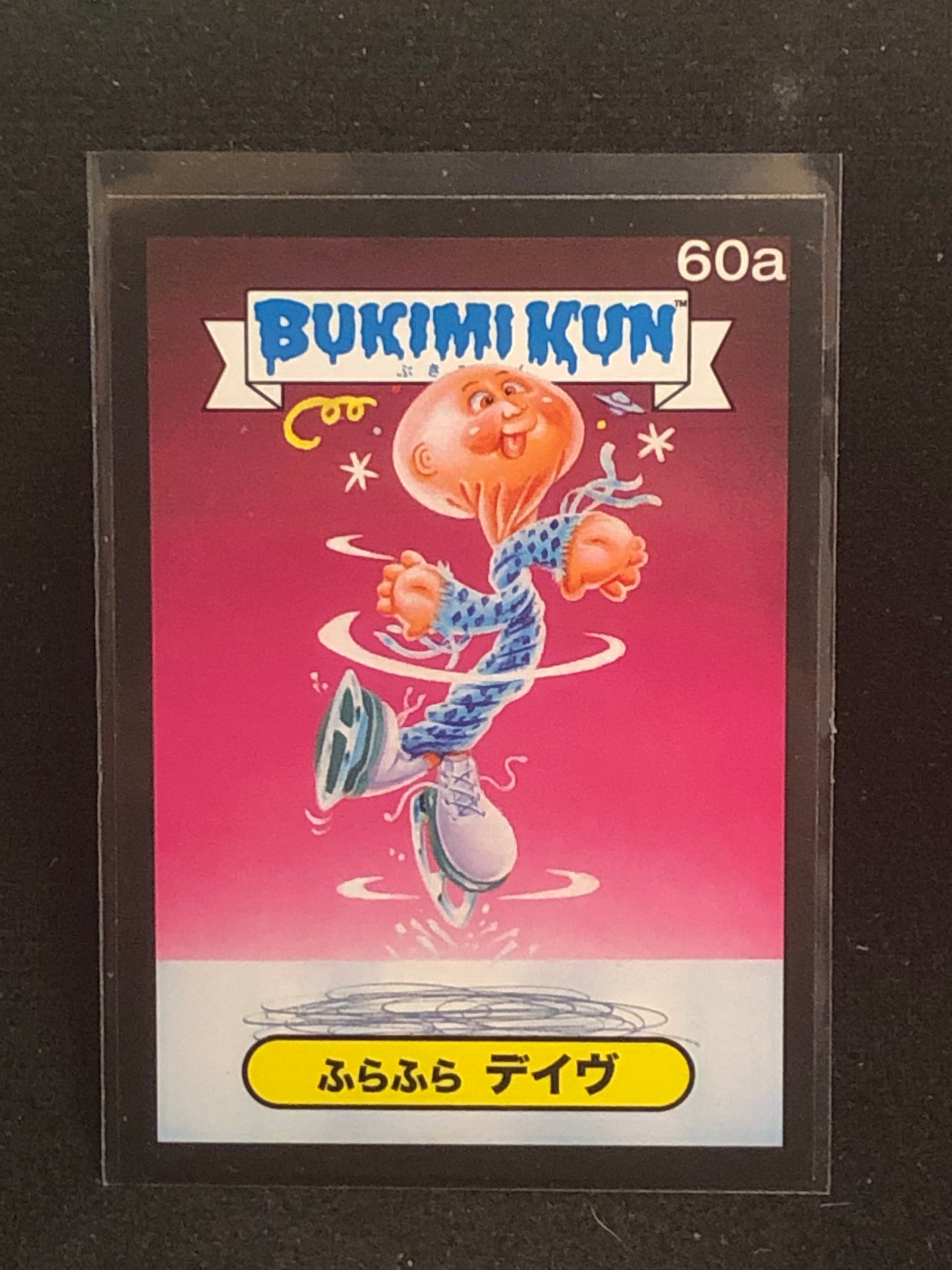 Garbage Pail Kids Bukimi Kun U-PICK Black Border Singles 51a-66b